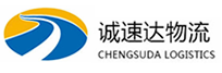 温州到钟山区物流公司
